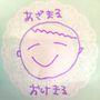 ぱち