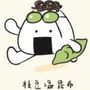まそん