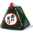 エルディア人
