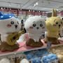ごりぴ