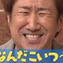 ゆっち大好き
