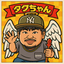 トラック野郎