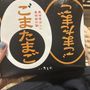 みか
