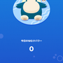わたる