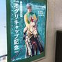 まー