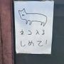 ちんた
