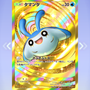 しん